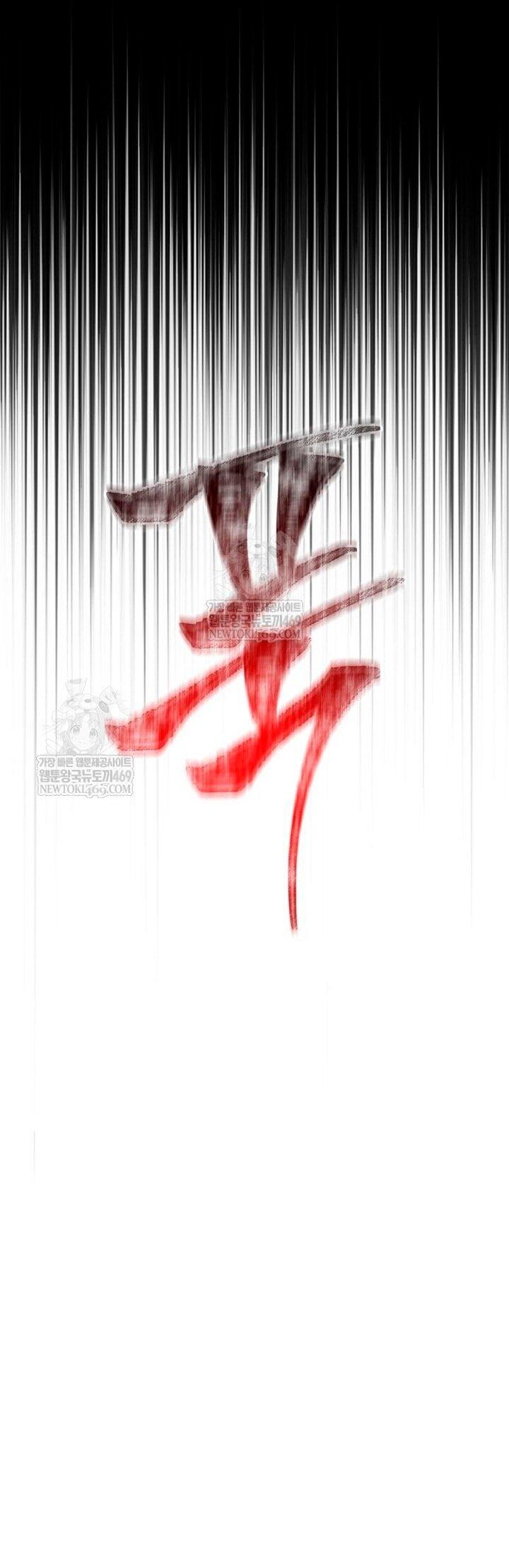 Манга Выживание в игре за варвара - Глава 139 Страница 75