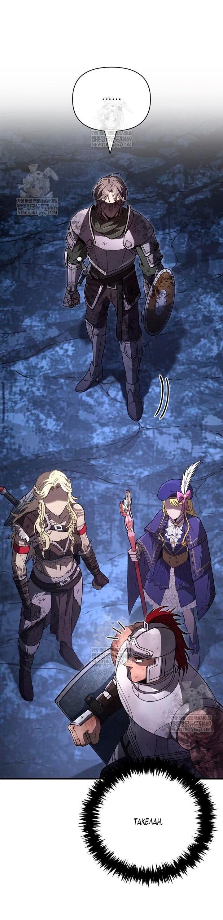 Манга Выживание в игре за варвара - Глава 139 Страница 97