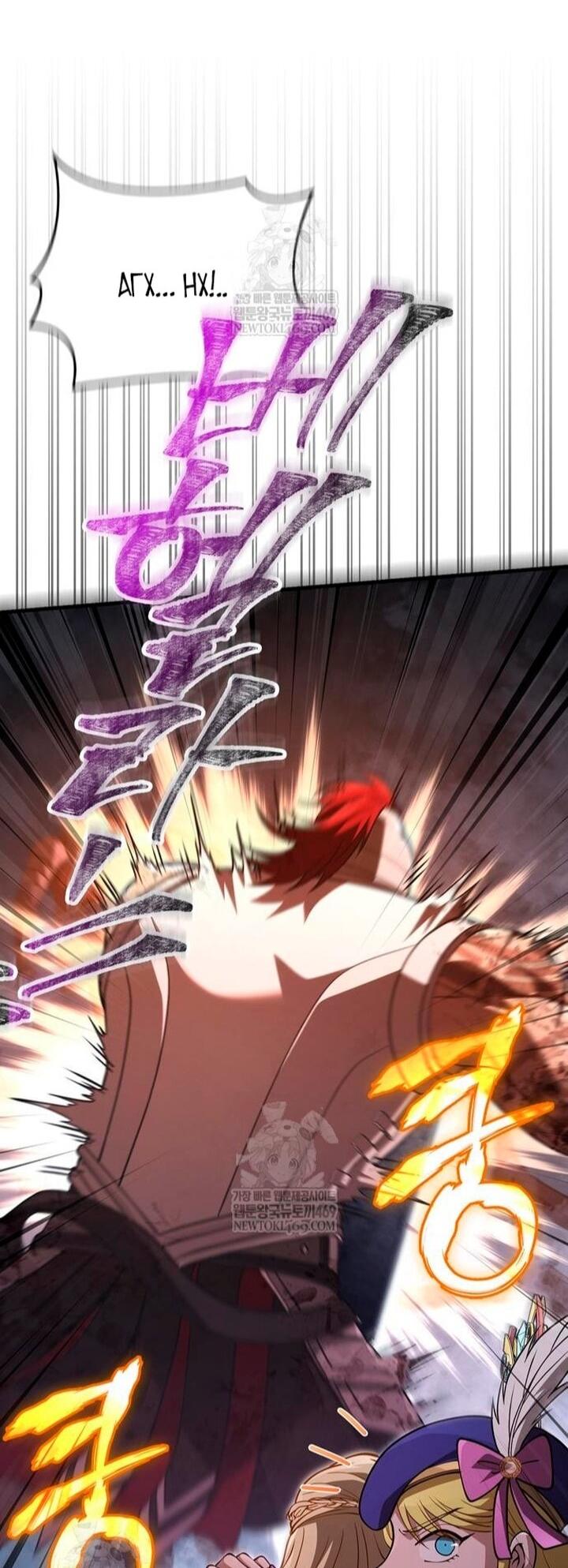 Манга Выживание в игре за варвара - Глава 139 Страница 10