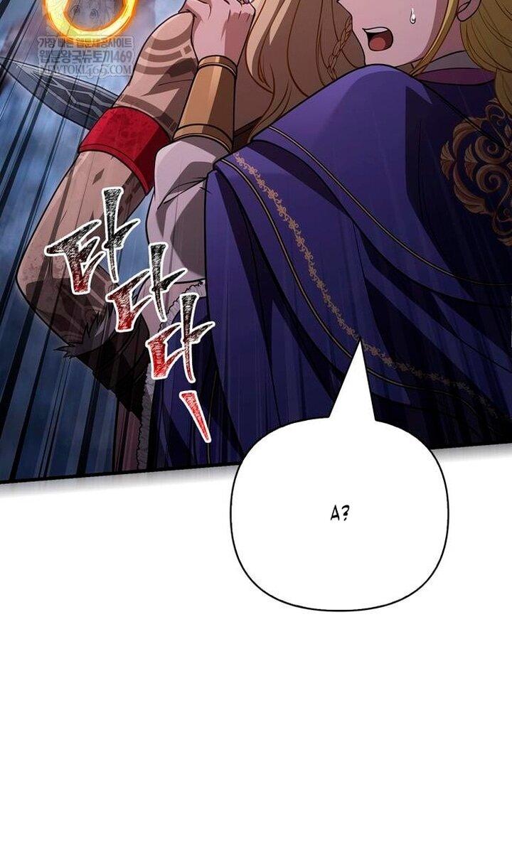 Манга Выживание в игре за варвара - Глава 139 Страница 11