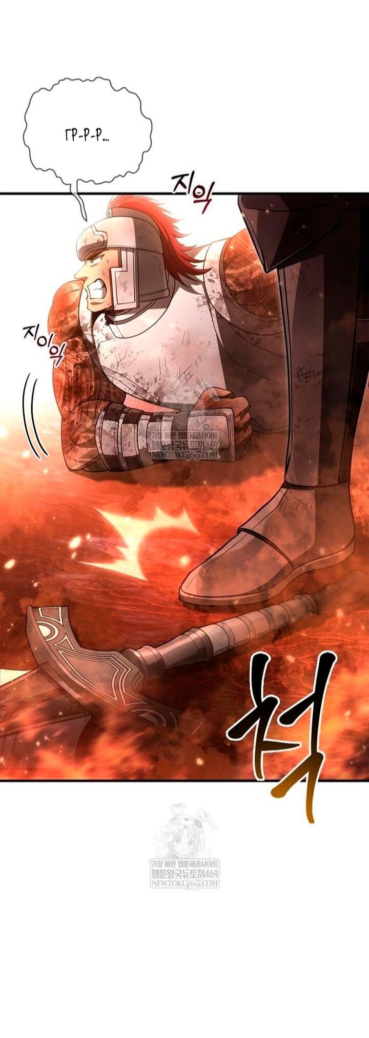 Манга Выживание в игре за варвара - Глава 139 Страница 64