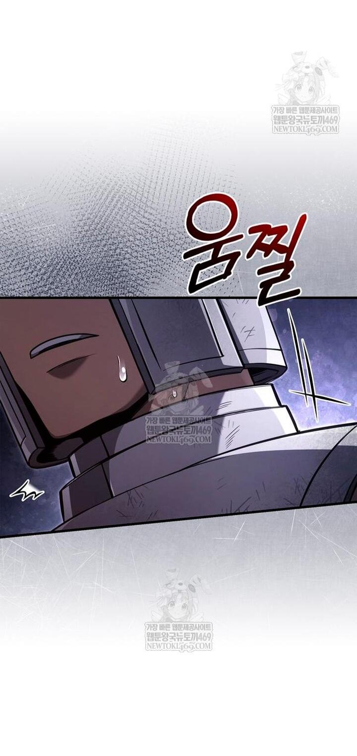 Манга Выживание в игре за варвара - Глава 140 Страница 89