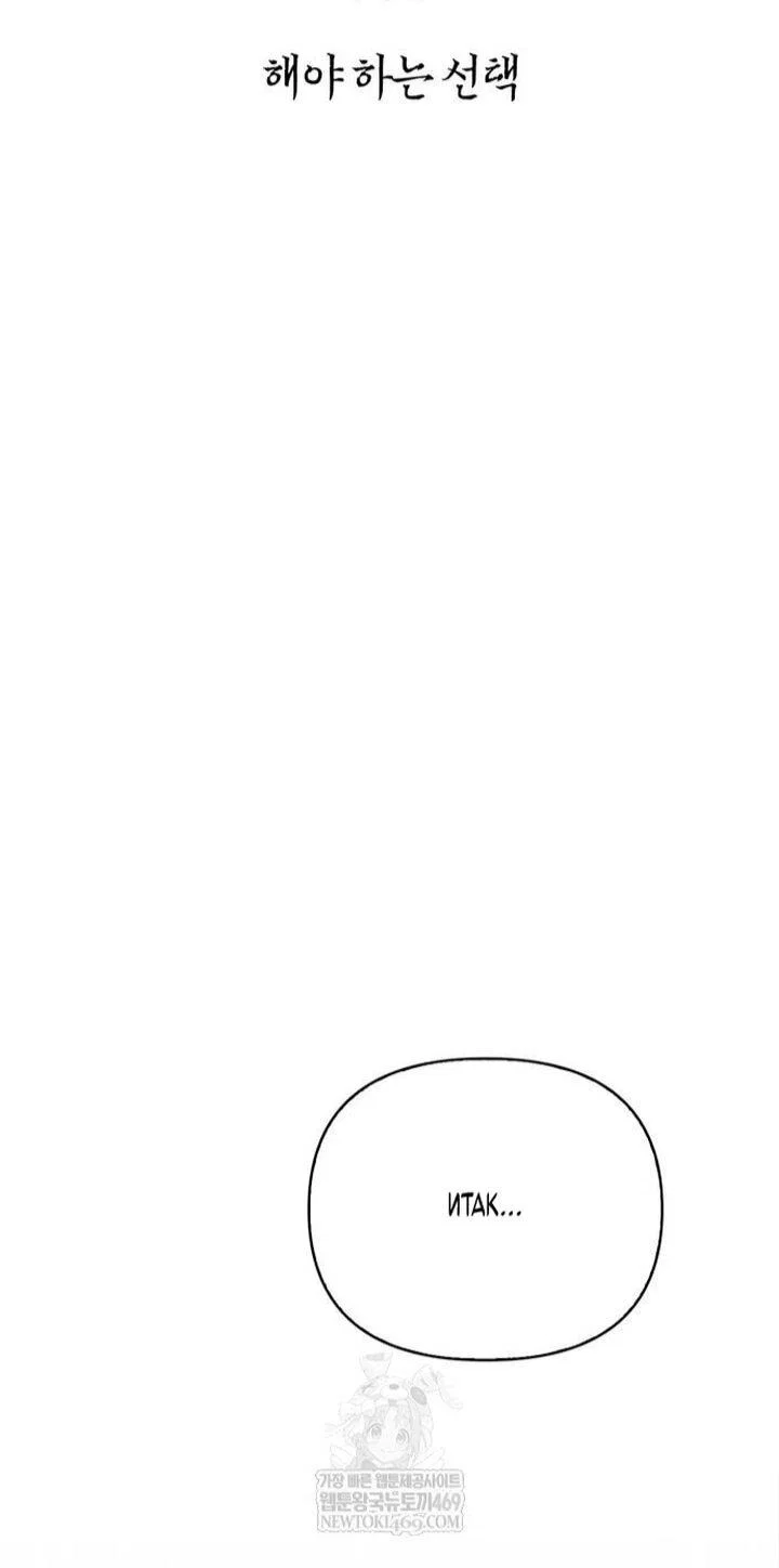 Манга Выживание в игре за варвара - Глава 140 Страница 29