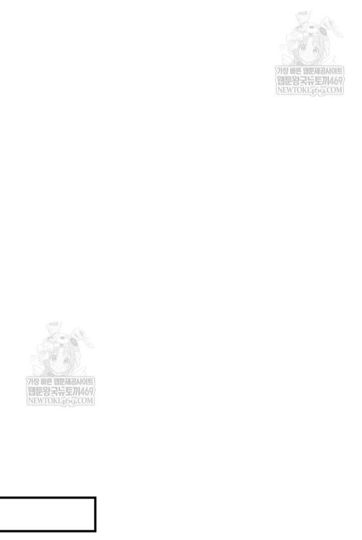 Манга Выживание в игре за варвара - Глава 140 Страница 16