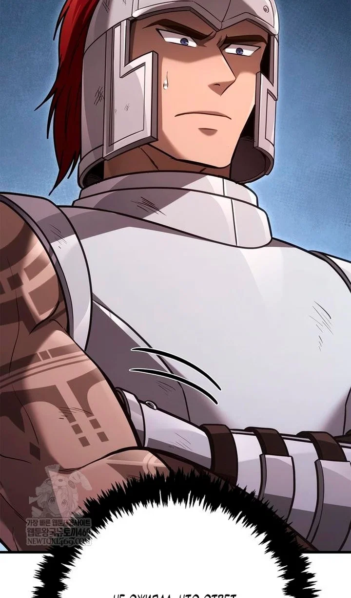 Манга Выживание в игре за варвара - Глава 142 Страница 20