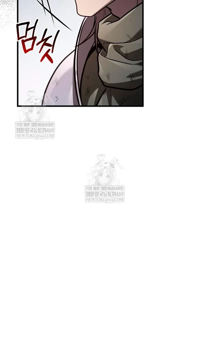 Манга Выживание в игре за варвара - Глава 142 Страница 142