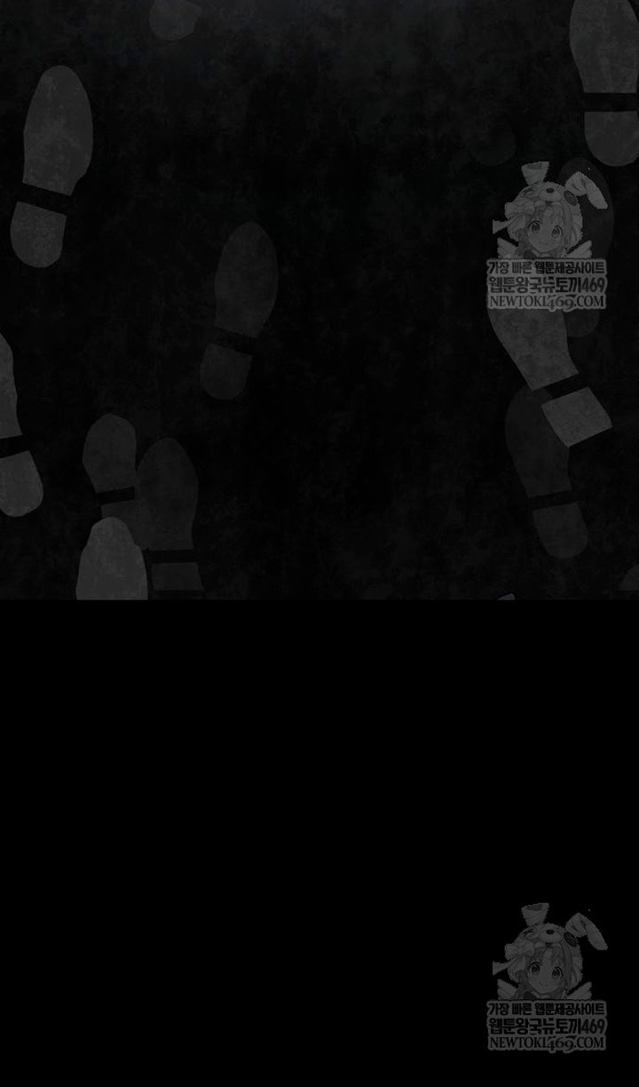 Манга Выживание в игре за варвара - Глава 142 Страница 139