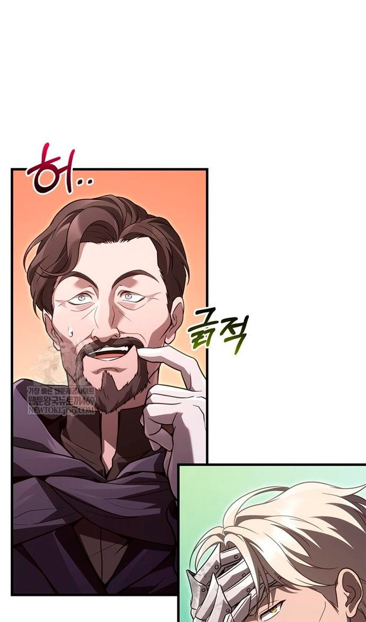 Манга Выживание в игре за варвара - Глава 142 Страница 28