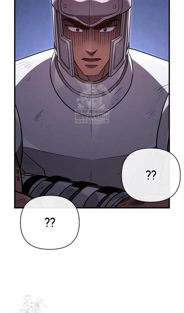 Манга Выживание в игре за варвара - Глава 142 Страница 31