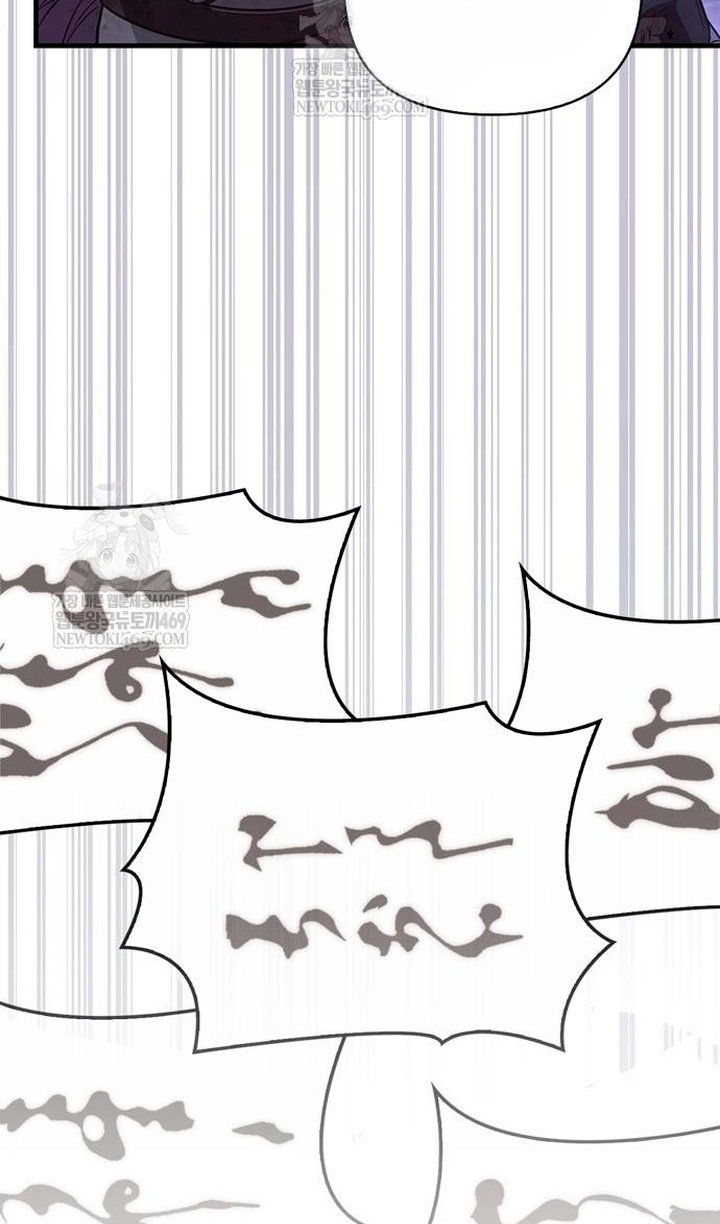 Манга Выживание в игре за варвара - Глава 142 Страница 98