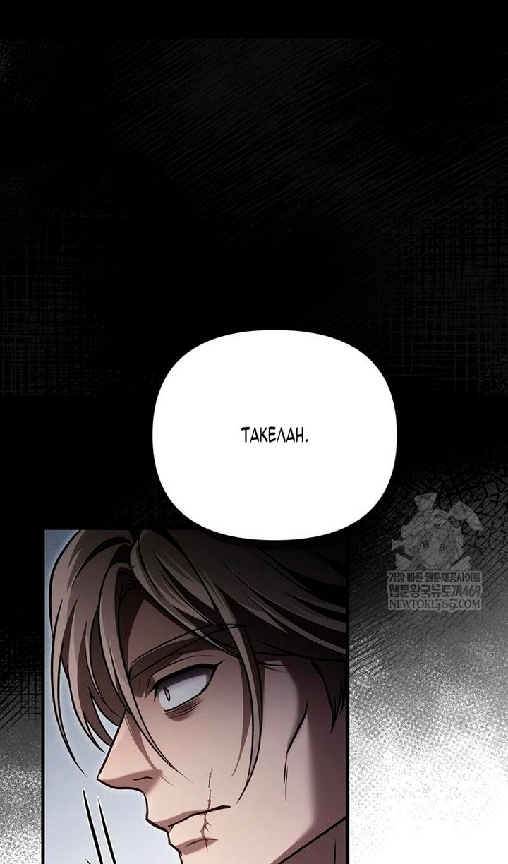 Манга Выживание в игре за варвара - Глава 142 Страница 141