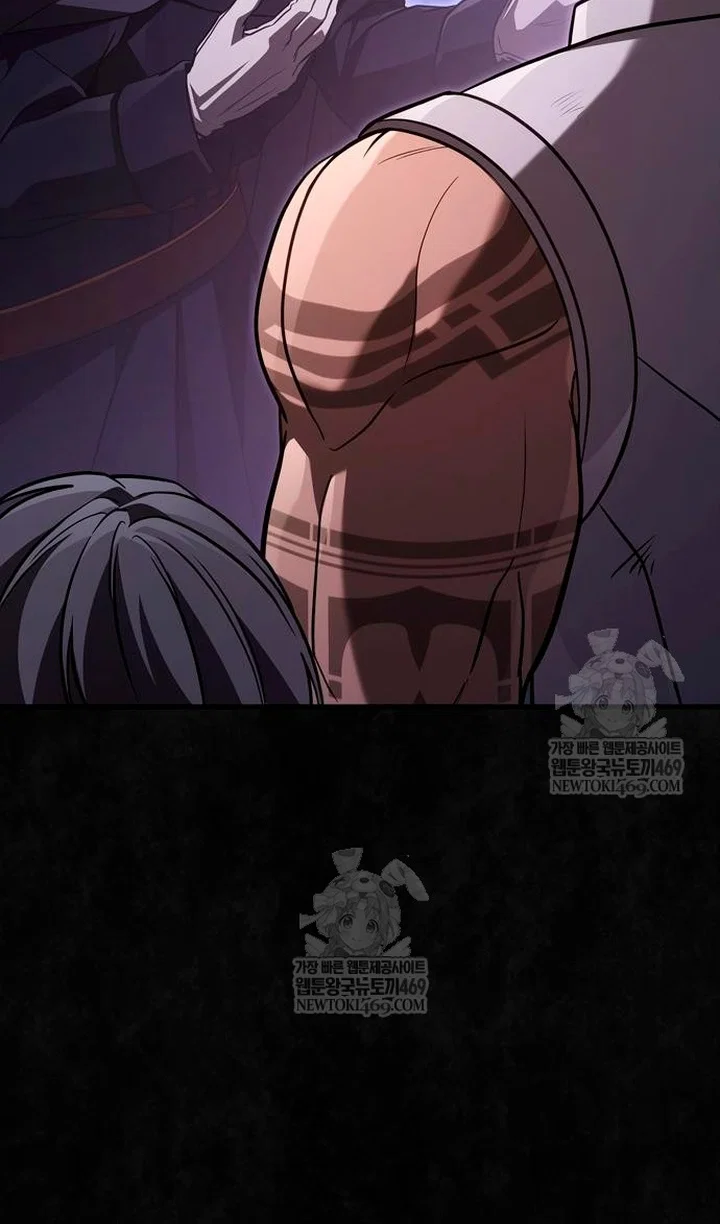 Манга Выживание в игре за варвара - Глава 142 Страница 133