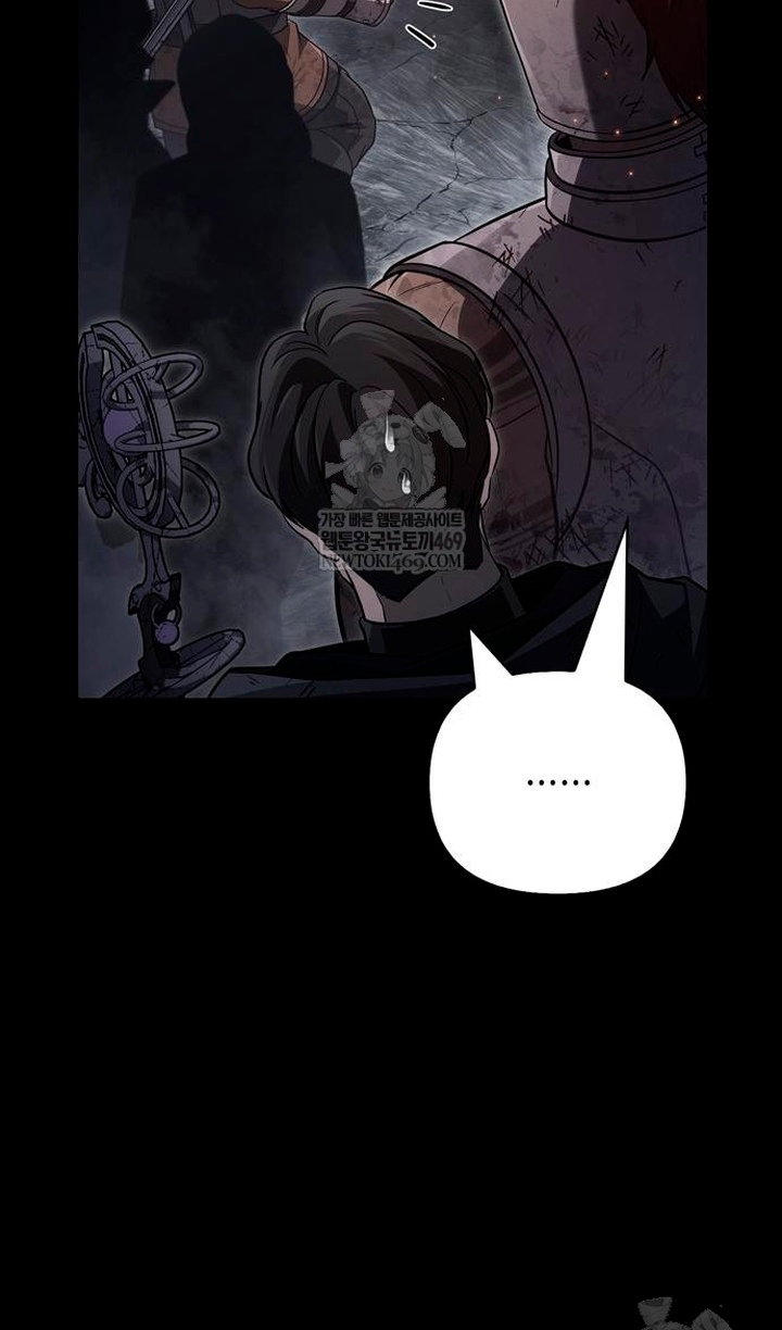 Манга Выживание в игре за варвара - Глава 145 Страница 105