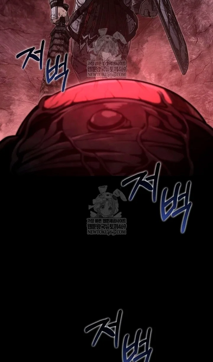 Манга Выживание в игре за варвара - Глава 145 Страница 34