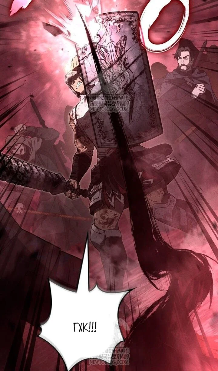 Манга Выживание в игре за варвара - Глава 145 Страница 140