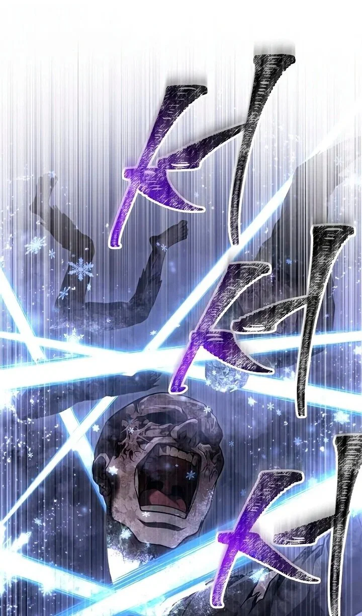 Манга Выживание в игре за варвара - Глава 148 Страница 35