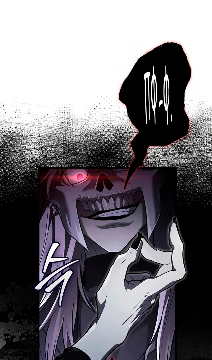 Манга Выживание в игре за варвара - Глава 148 Страница 59