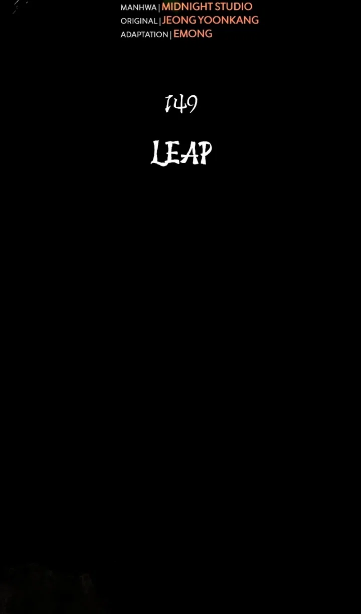 Манга Выживание в игре за варвара - Глава 149 Страница 20