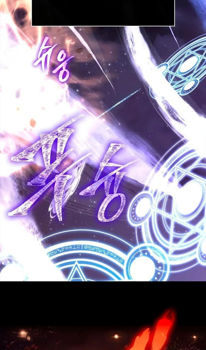 Манга Выживание в игре за варвара - Глава 149 Страница 6