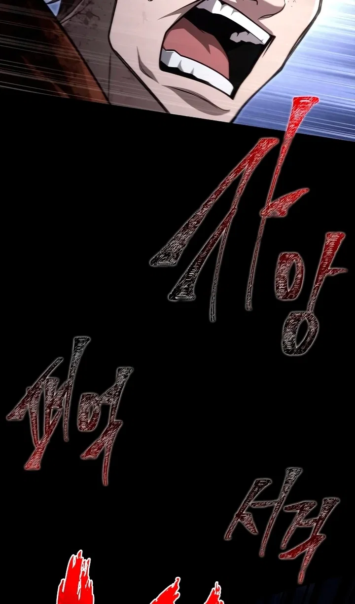 Манга Выживание в игре за варвара - Глава 149 Страница 57