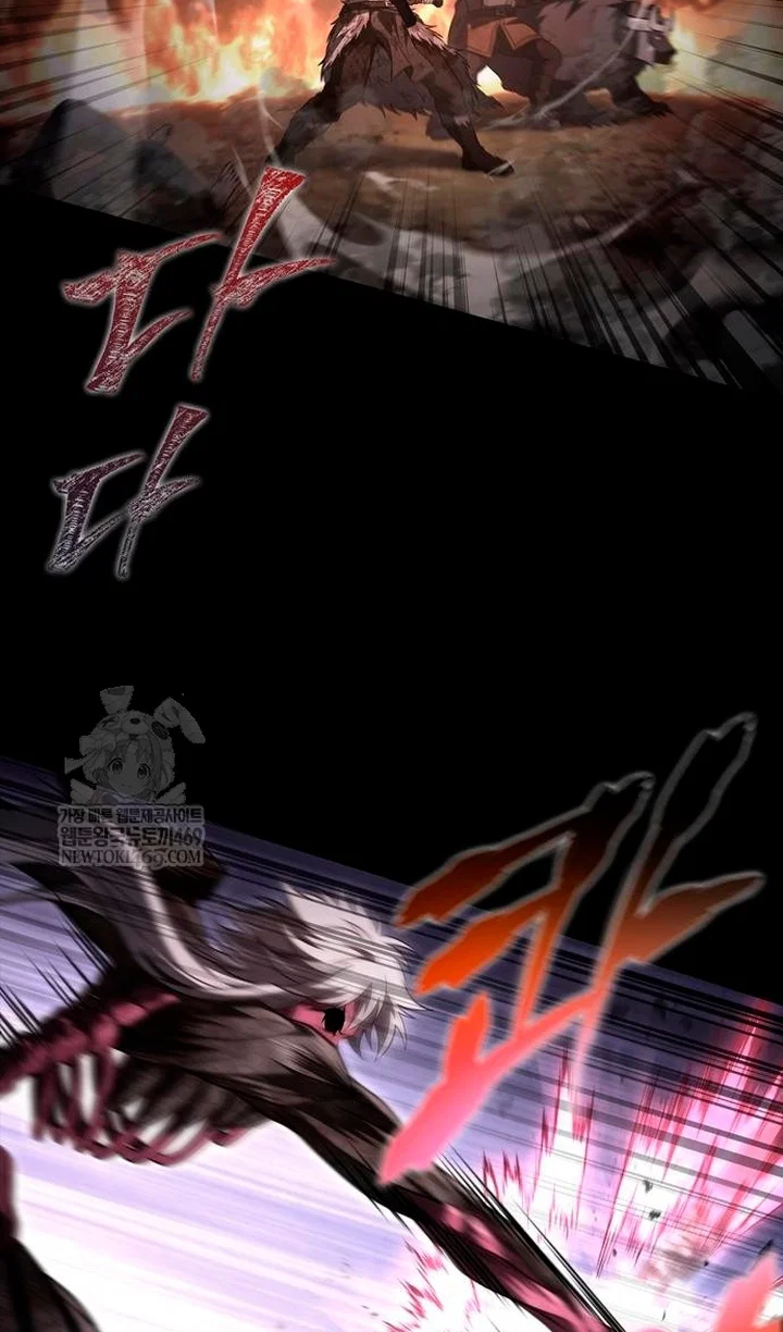 Манга Выживание в игре за варвара - Глава 150 Страница 113