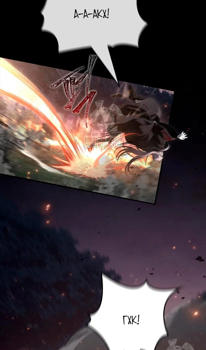 Манга Выживание в игре за варвара - Глава 150 Страница 6