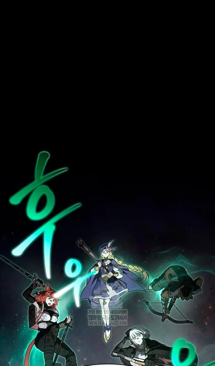 Манга Выживание в игре за варвара - Глава 150 Страница 12