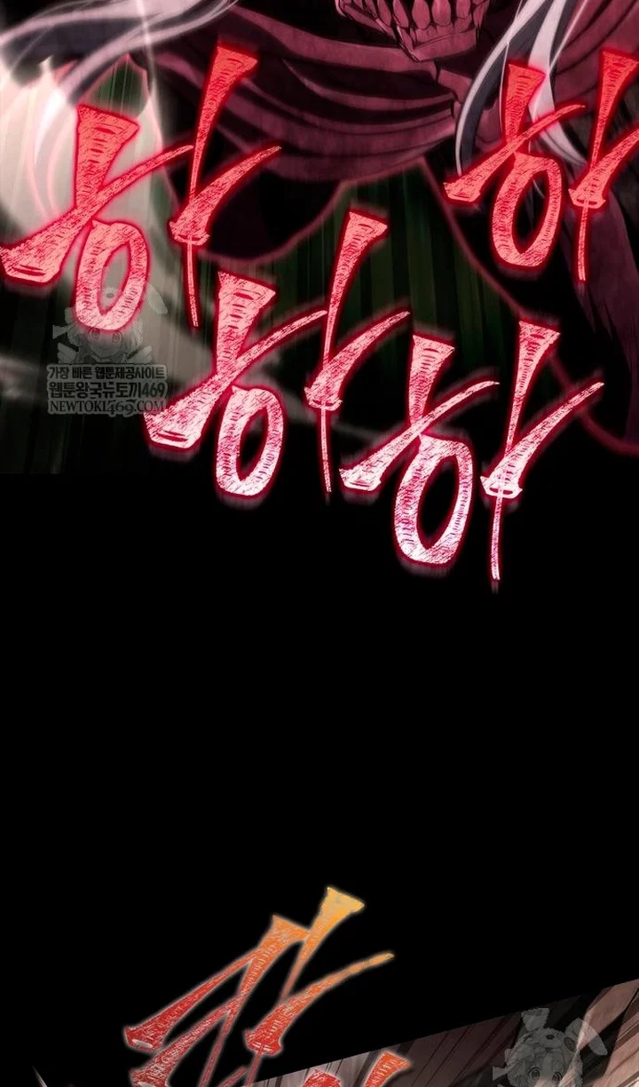 Манга Выживание в игре за варвара - Глава 150 Страница 103