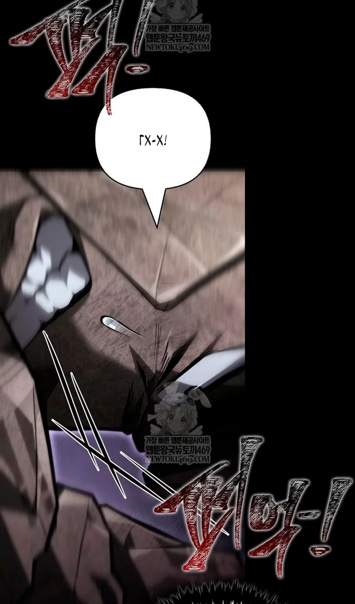 Манга Выживание в игре за варвара - Глава 150 Страница 135