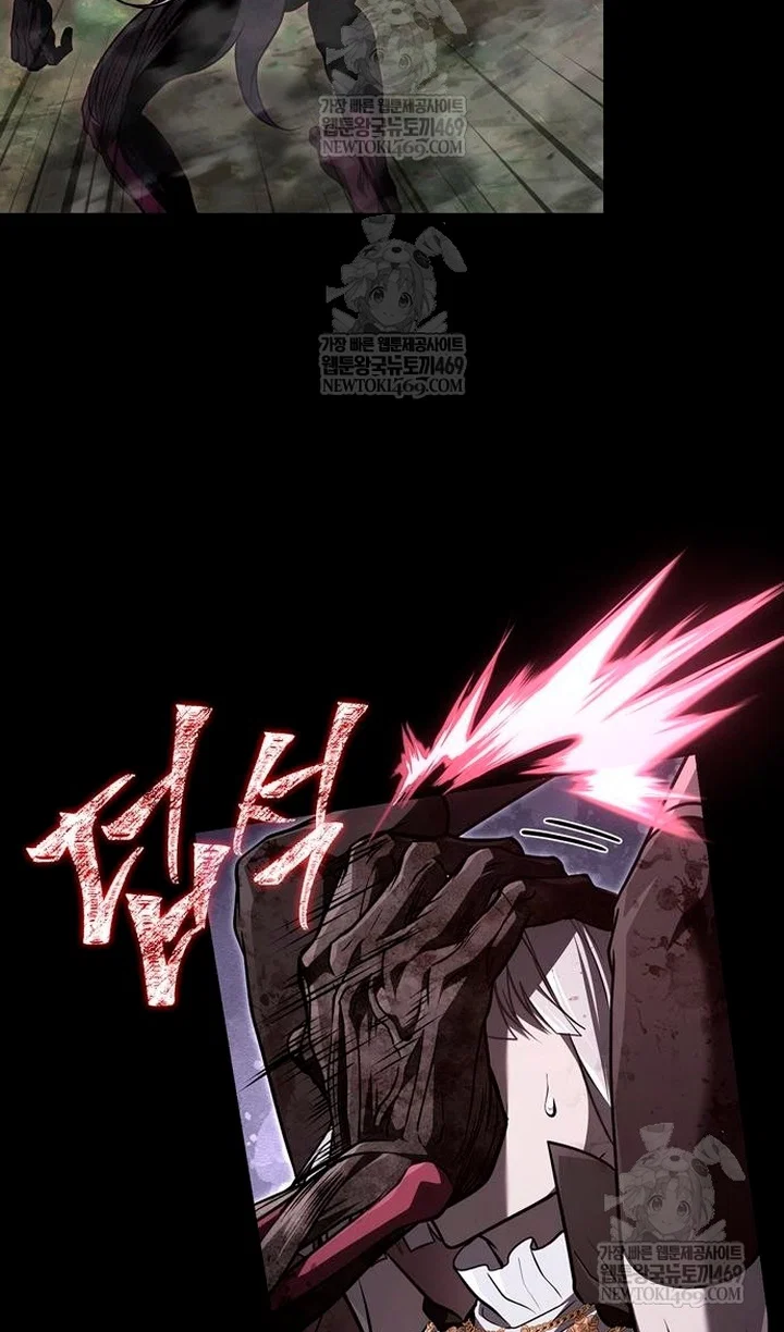 Манга Выживание в игре за варвара - Глава 150 Страница 121