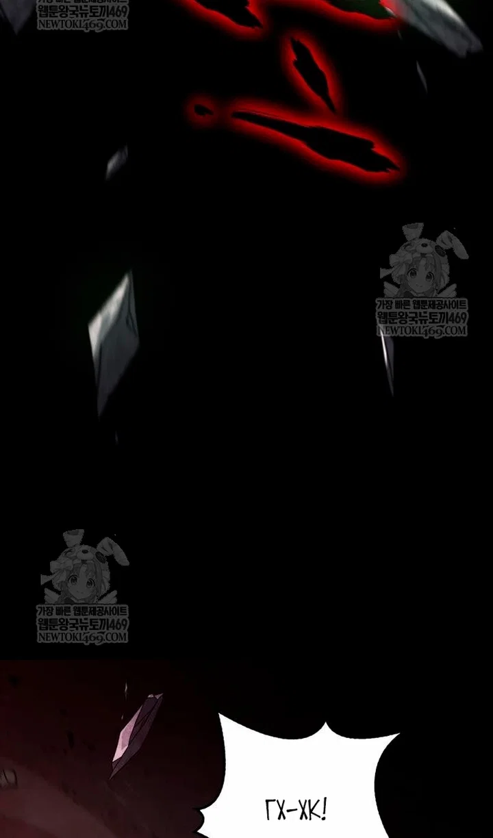 Манга Выживание в игре за варвара - Глава 150 Страница 53