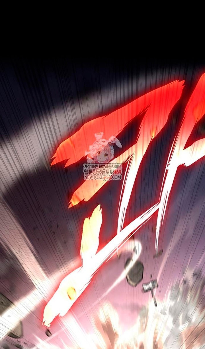 Манга Выживание в игре за варвара - Глава 150 Страница 3