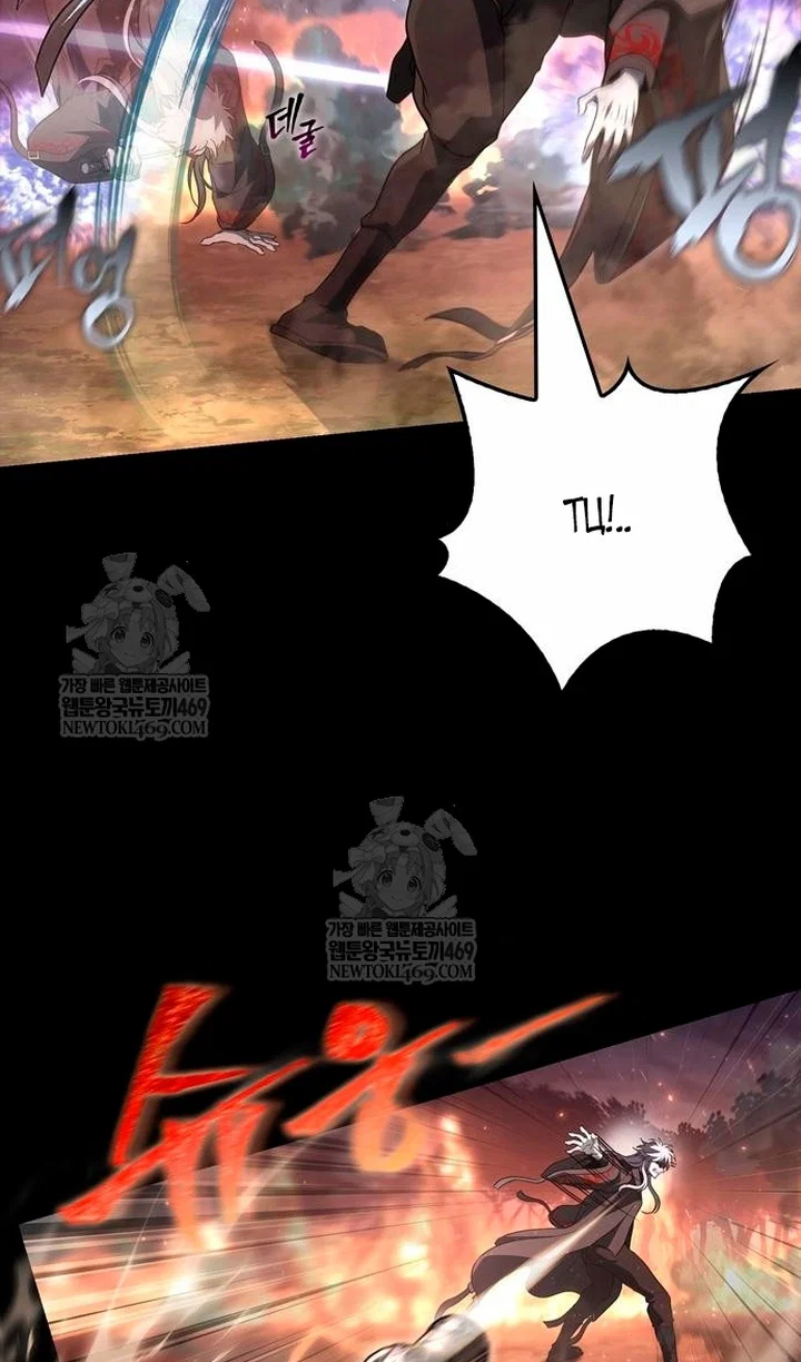 Манга Выживание в игре за варвара - Глава 150 Страница 58