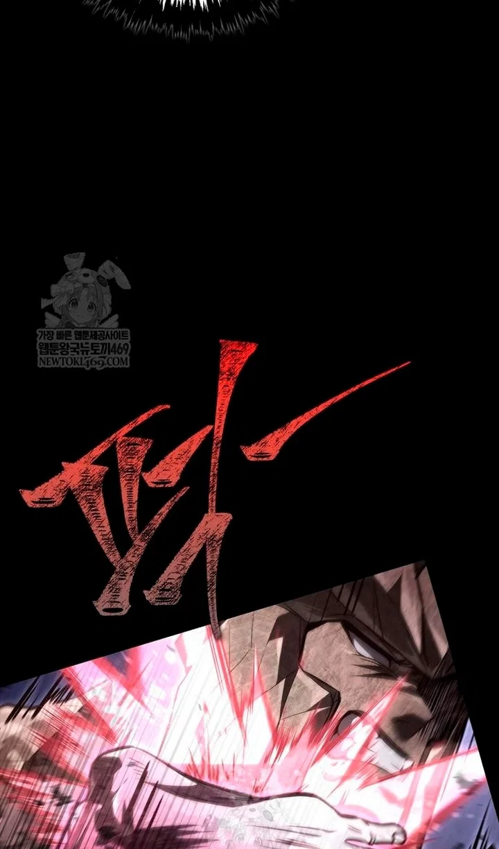 Манга Выживание в игре за варвара - Глава 150 Страница 139