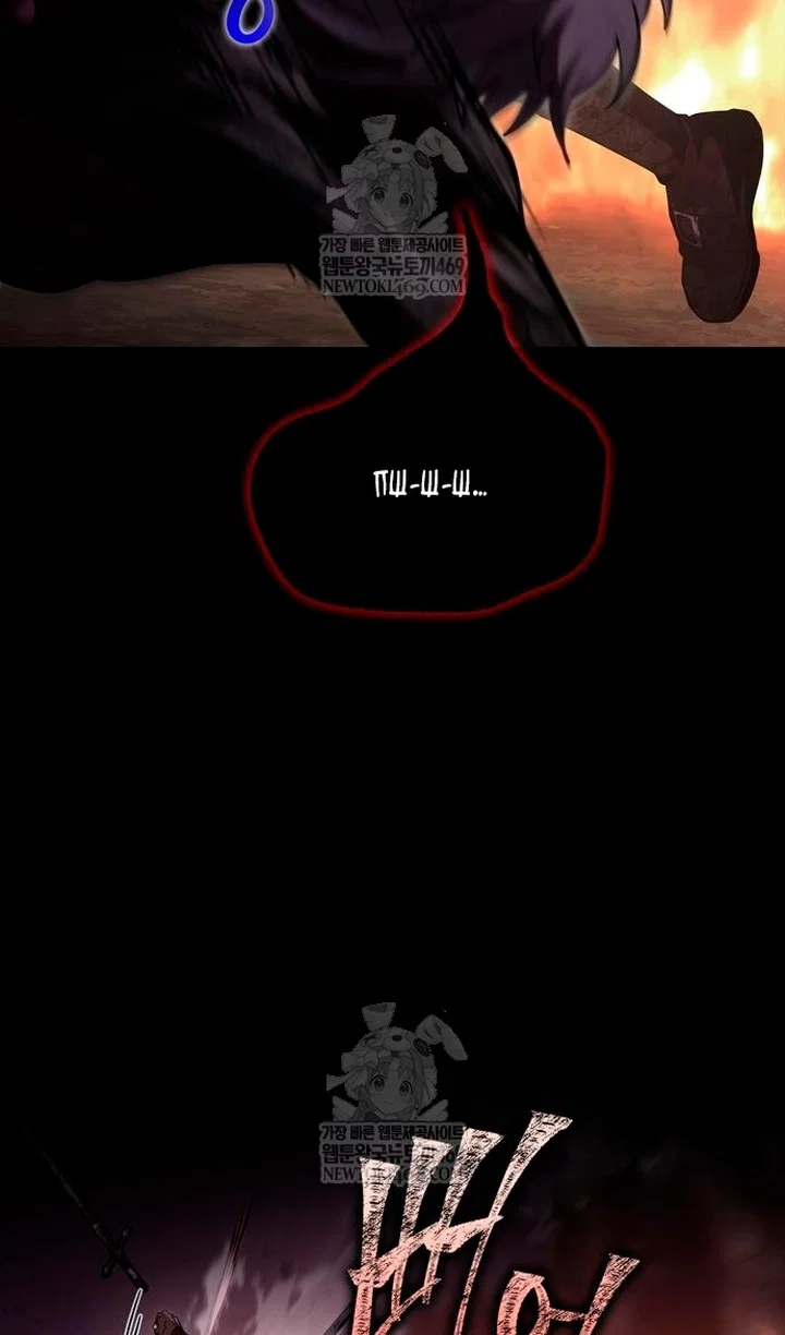 Манга Выживание в игре за варвара - Глава 150 Страница 117