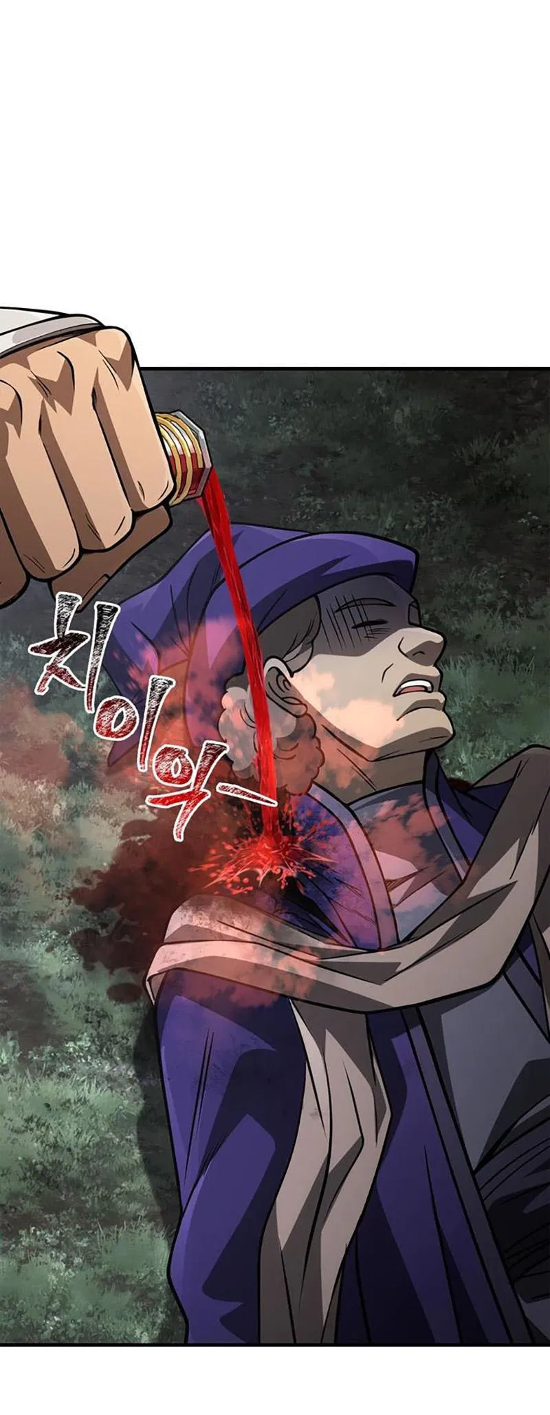 Манга Выживание в игре за варвара - Глава 124 Страница 65