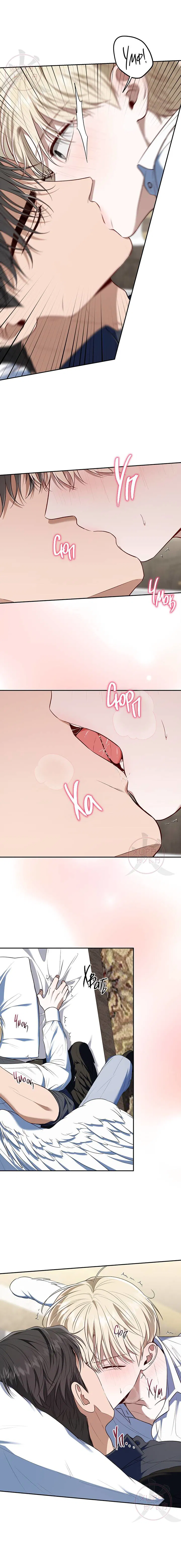 Манга Как выжить игроку - Глава 79 Страница 2