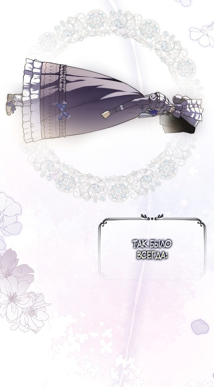 Манга Моё тело кем-то одержимо - Глава 17 Страница 21