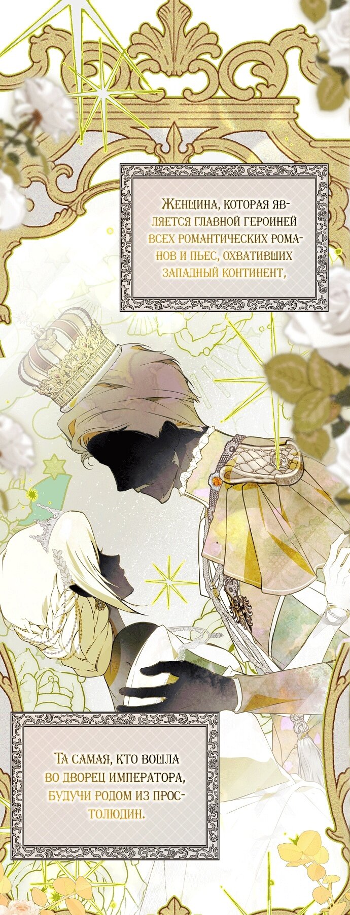 Манга Моё тело кем-то одержимо - Глава 23 Страница 27