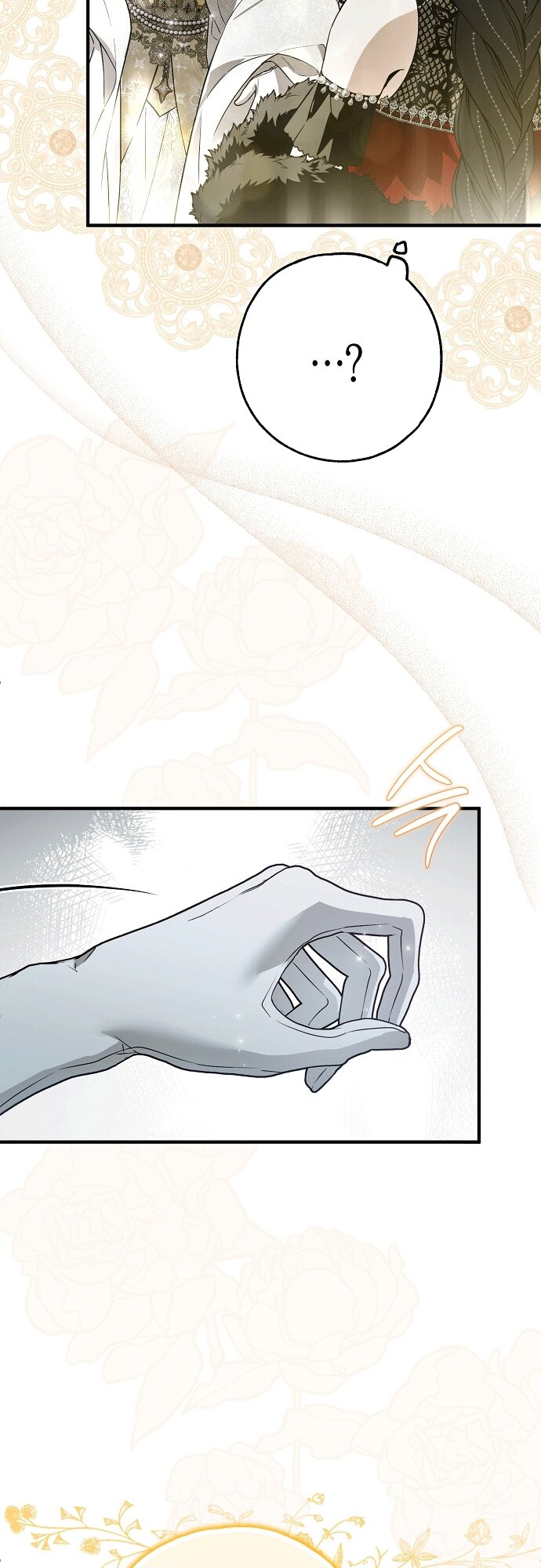 Манга Моё тело кем-то одержимо - Глава 23 Страница 13