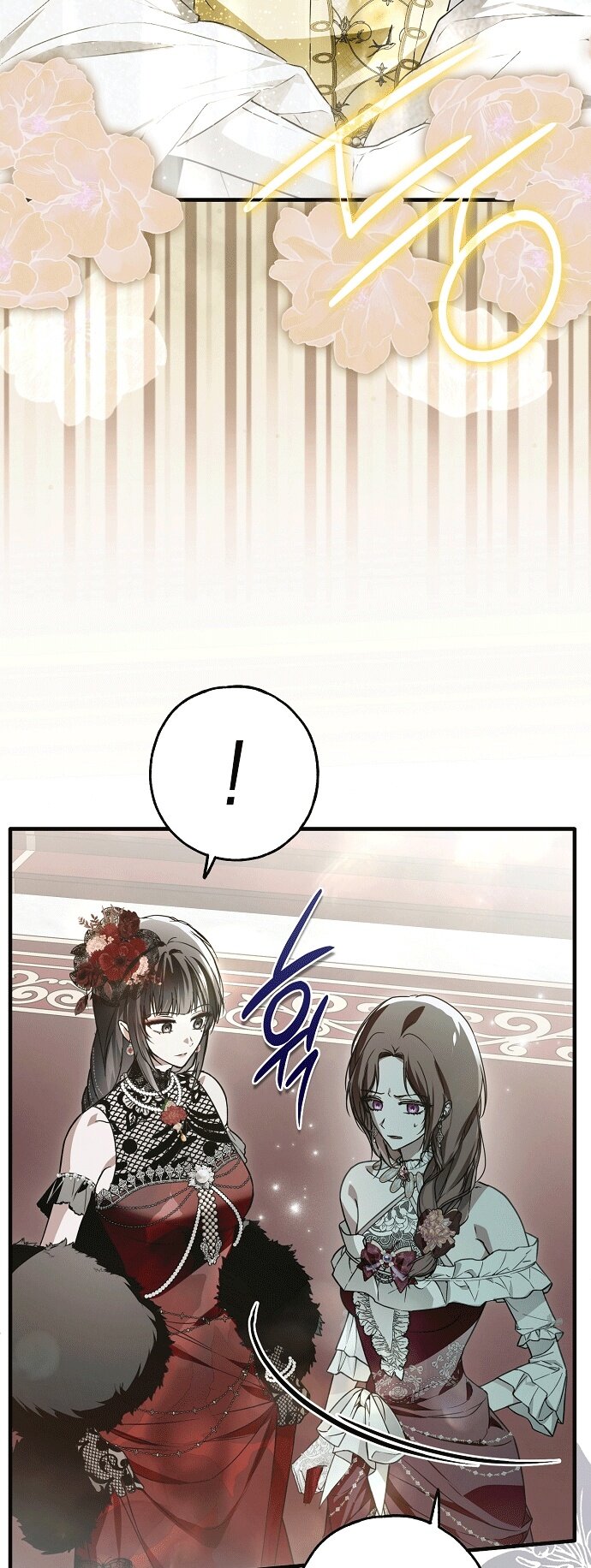 Манга Моё тело кем-то одержимо - Глава 23 Страница 4