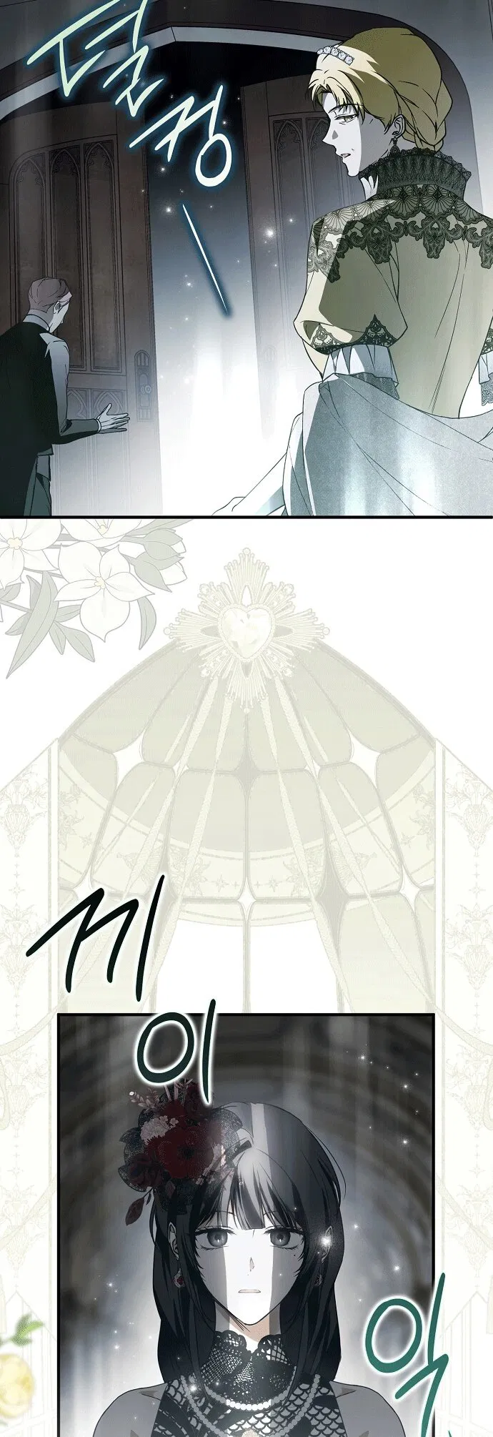 Манга Моё тело кем-то одержимо - Глава 23 Страница 35