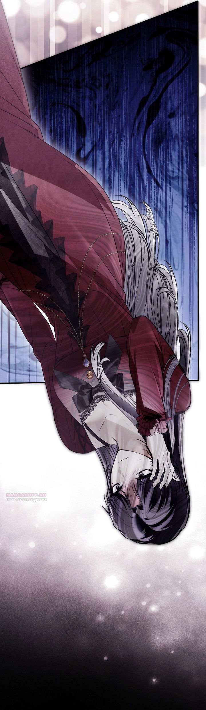 Манга Моё тело кем-то одержимо - Глава 81 Страница 51