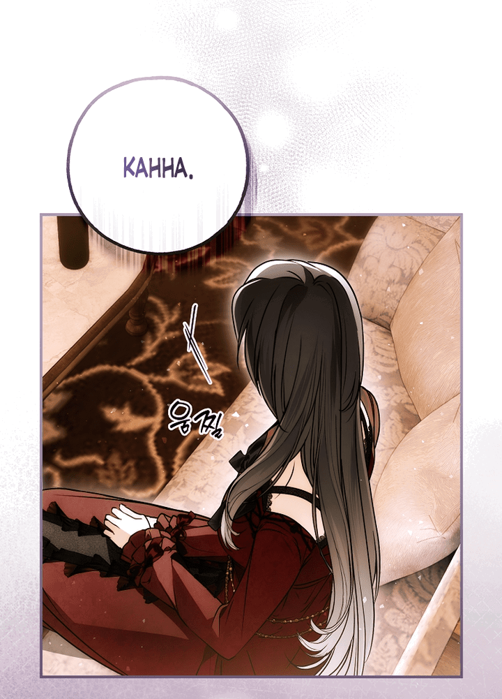 Манга Моё тело кем-то одержимо - Глава 81 Страница 16