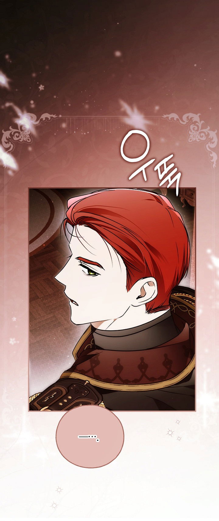 Манга Моё тело кем-то одержимо - Глава 81 Страница 8