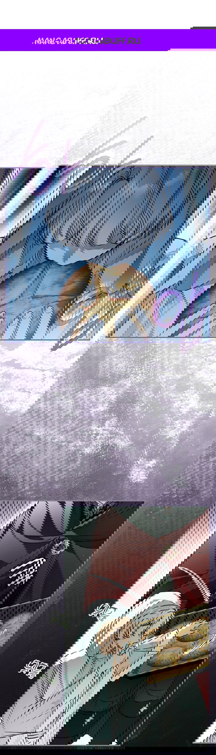 Манга Моё тело кем-то одержимо - Глава 80 Страница 1