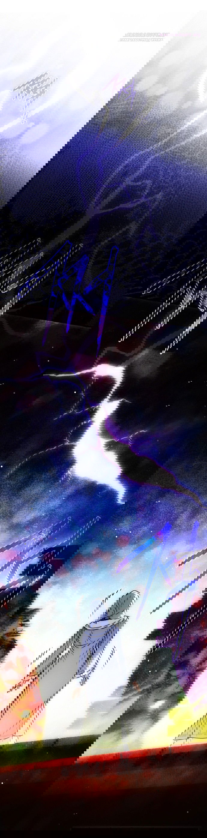 Манга Моё тело кем-то одержимо - Глава 80 Страница 7