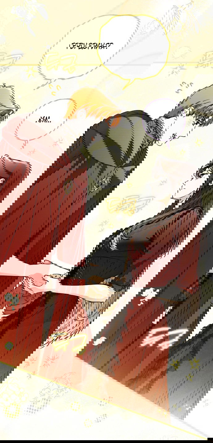 Манга Моё тело кем-то одержимо - Глава 80 Страница 46