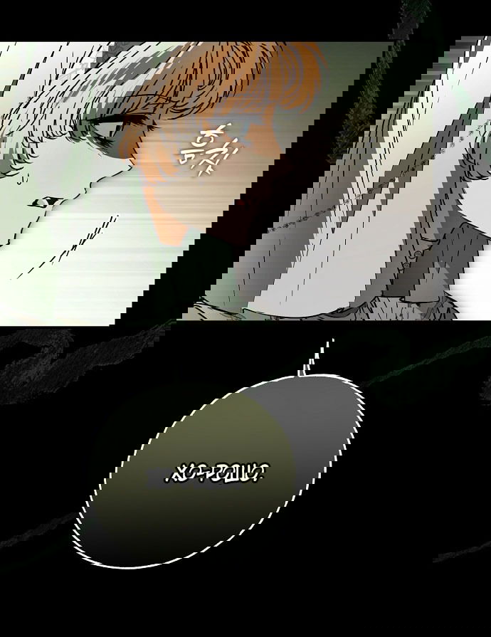 Манга Моё тело кем-то одержимо - Глава 79 Страница 85