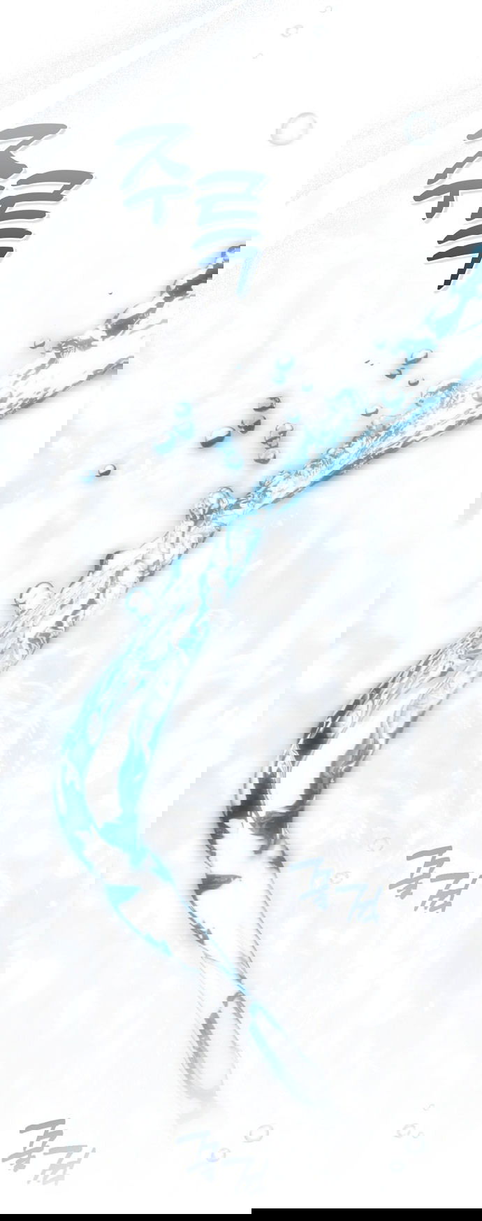 Манга Моё тело кем-то одержимо - Глава 79 Страница 60